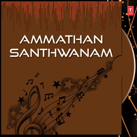 Ninte Thakarchayil Mp3 Song Download Ammathan Santhwanam Ninte Thakarchayil à´¨ à´¨ à´± à´¤à´àµ¼à´ à´à´¯ àµ½ Malayalam Song By Kester On Gaana Com gaana