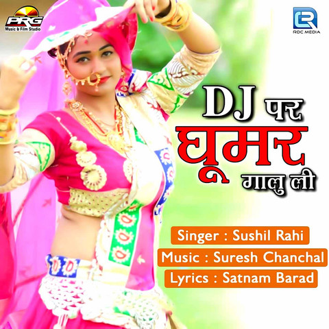 pahle aali hawa rahi na mp3 song free download