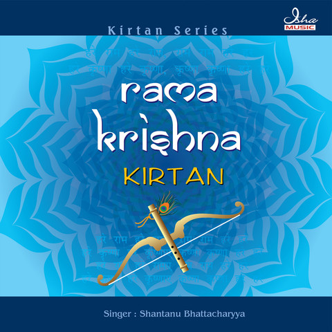 bengali hare krishna kirtan mp3 song free download