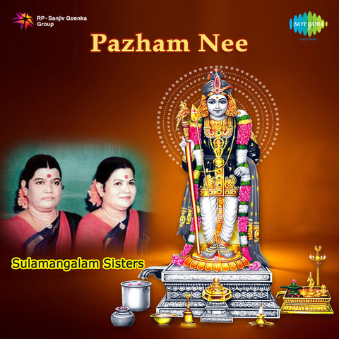 tamil god songs collection