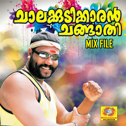 Malayalam Nonstop Rimix Film Songs Free Download
