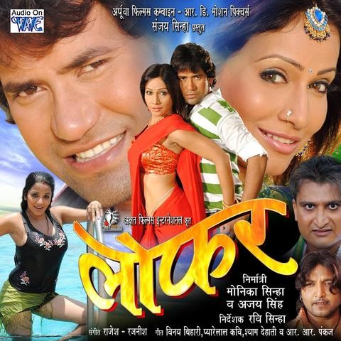 Rajaji Mp4 Movie Download