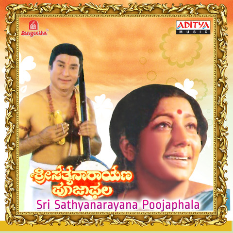 narayana stotram by priya sisters mp3 download