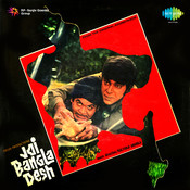 Kalyanji Anandji Joi Bangla Desh Kalyanji Anandji Joi Bangla Desh