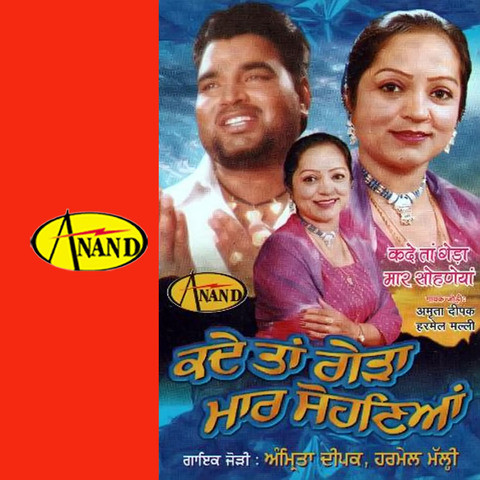 chimni pakhar marathi movie songs free