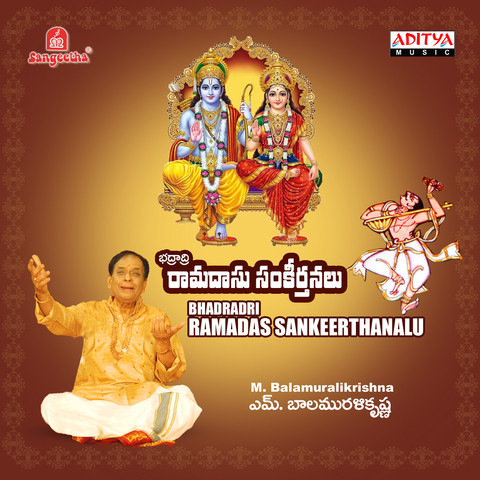 Deena Dayalo Mp3 Song Download Bhadradri Ramadas Sankeerthanalu Deena Dayalo à°¦ à°¨à°¦à°¯ à°³ Telugu Song By M Balamuralikrishna On Gaana Com deena dayalo mp3 song download bhadradri ramadas sankeerthanalu deena dayalo à°¦ à°¨à°¦à°¯ à°³ telugu song by m balamuralikrishna on gaana com