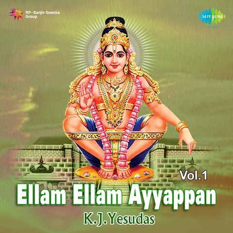 Malayalam Vayalar Songs Free Download