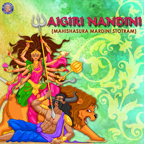 Download mp3 Aigiri Nandini Song Download Mp3 Remix (20.92 MB) - Free Full Download All Music