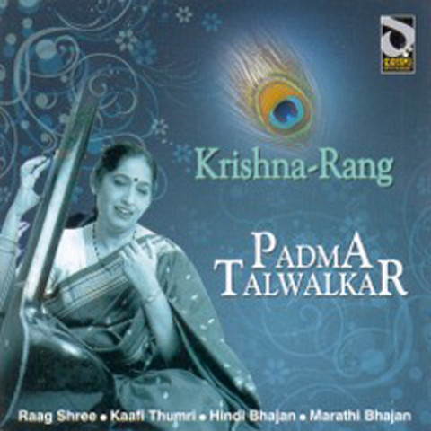 marathi dabalbari bhajan mp3 song download
