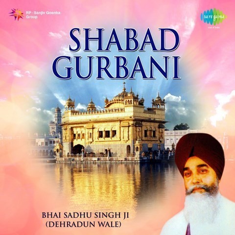 mp3 gurbani download