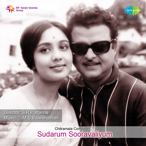Sudarum Sooravaliyum [1971]