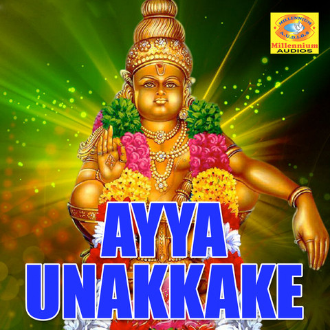 Shabarimale Swamy Ayyappa Kannada Movie Download