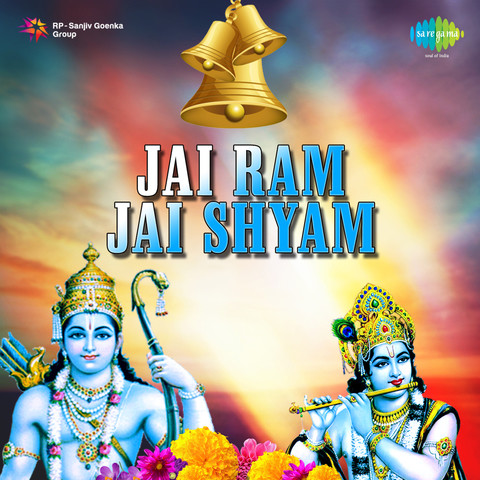 Jai Ram Jai Ram Jai Siya Ram MP3 song download
