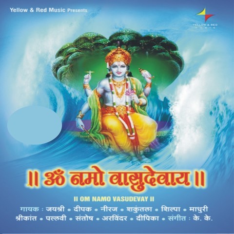 Download lagu Namo Namo Narayana Mp3 Song Download (17.44 MB) - Mp3 Free Download