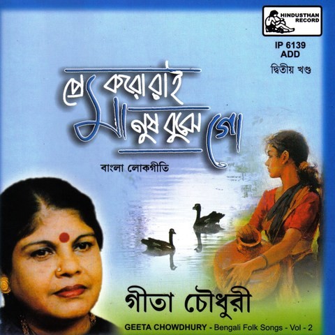 teesta bengali movie free