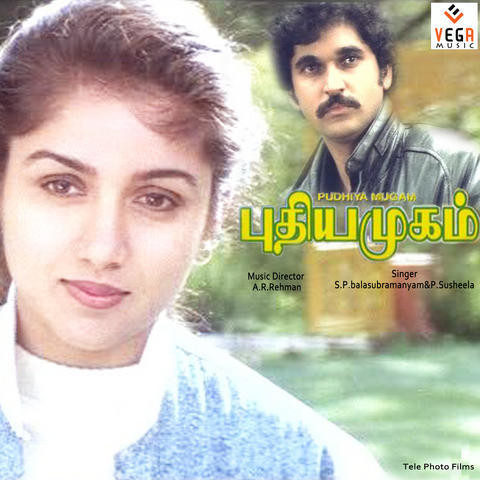 malgudi subha telugu mp3 songs free download