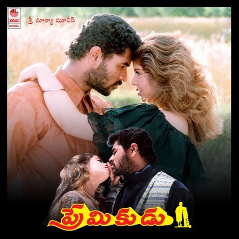 Mukkala Muqabla Song Download Telugu Movie