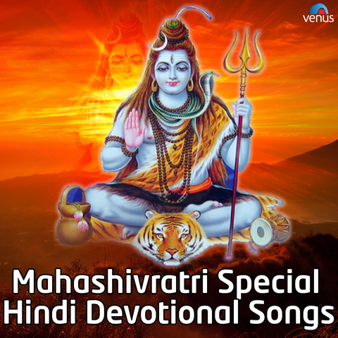 shiv mahima songs download songspk