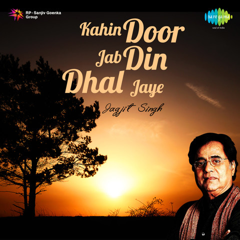 Chal Akela Chal Akela Mp3 Song Download Mukesh Kahin Door Jab Din Dhal Chal Akela Chal Akela à¤à¤² à¤à¤ à¤² à¤à¤² à¤à¤ à¤² Song By Mukesh On Gaana Com gaana