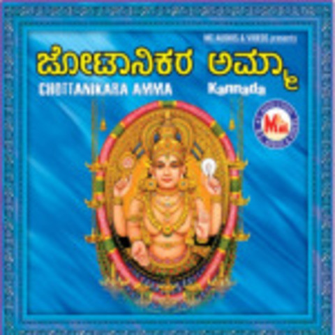 Download Gayatri Mantra 108 times Anuradha Paudwal I Full Audio Song I T-Series Bhakti Sagar Mp3 (25:18 Min) - Free Full Download All Music