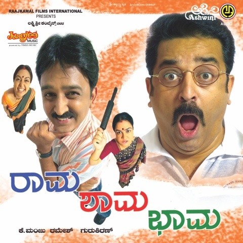 A To Z Mp3 Kannada Download