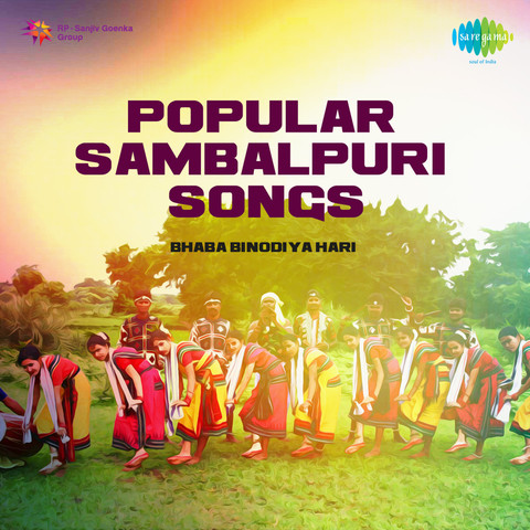 maa sambalpuri song