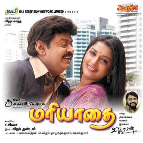 latest tamil melody songs free download mp3