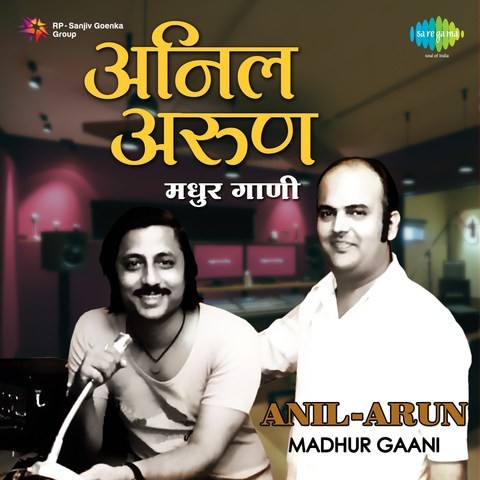 datun kanth yeto free download Dr vasantrao deshpande songs free download.