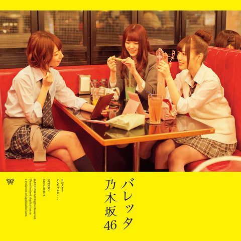 nogizaka46 tsuki no ookisa mp3 nogizaka46 tsuki no ookisa mp3