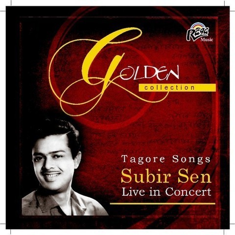 Kuheli bengali songs download