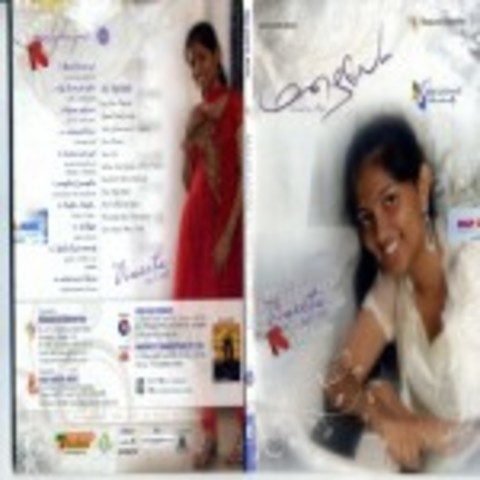 Mazhaiye Oh Mazhaiye Mp3 Song Download Mazhaiye Mazhaiye Oh Mazhaiye Tamil Song By Vineeta Wilson On Gaana Com Mp3, mp4, f4v, 3gp, webm. gaana