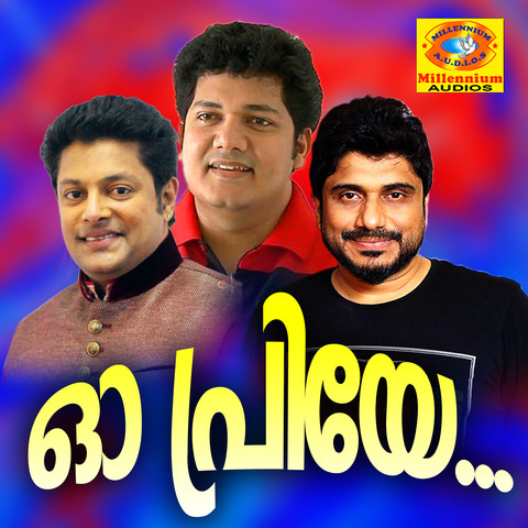 Chembakame Mp3 Song Download Oh Priye Chembakame Malayalam Song By S Janaki On Gaana Com chembakame mp3 song download oh priye chembakame malayalam song by s janaki on gaana com