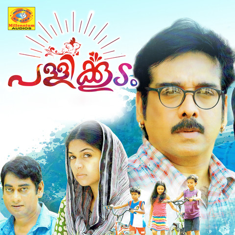 Download Mp3 Album Song Mele Manathu | mele mele manathu mp3 song download pallikoodam malayalam Download Mp3 Album Song Mele Manathu | mele mele manathu mp3 song download pallikoodam malayalam
