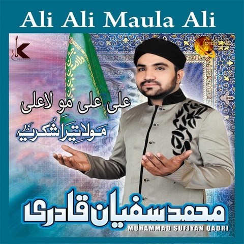 Ali Ali Mola Ali MP3 Song Download- Ali Ali Maula Ali Ali Ali Mola