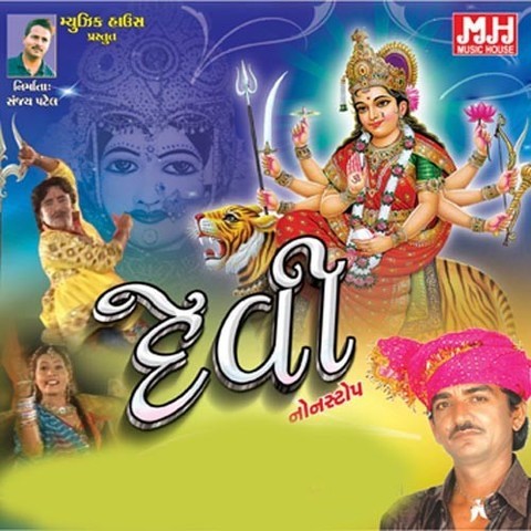 Jain Bhakti Songs Mp3 Download Jain Bhakti Songs Mp3 Download