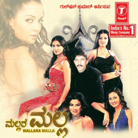 Malla Kannada Film Video Songs Download