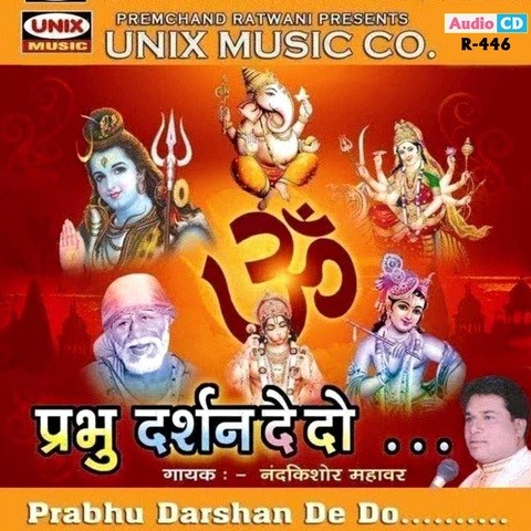 jai ho song hindi download pagalworld app jai ho song hindi download pagalworld app