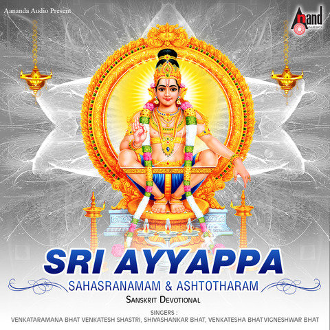 lord_ayyappa_sahasranamam_free_