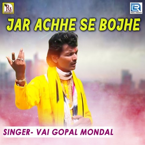 bojhena se bojhena mp3 songs free download 320kbps