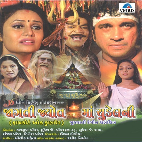 Taro maro songs download