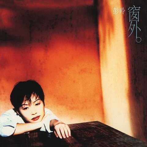 Zhu Ding Xiang Ai Wu Xian Dian Shi Ju Yi Qie Cong Shi Kai Shi Cha Qu Mp3 Song Download Chuang Wai Zhu Ding Xiang Ai Wu zhu ding xiang ai wu xian dian shi ju yi qie cong shi kai shi cha qu mp3 song download chuang wai zhu ding xiang ai wu