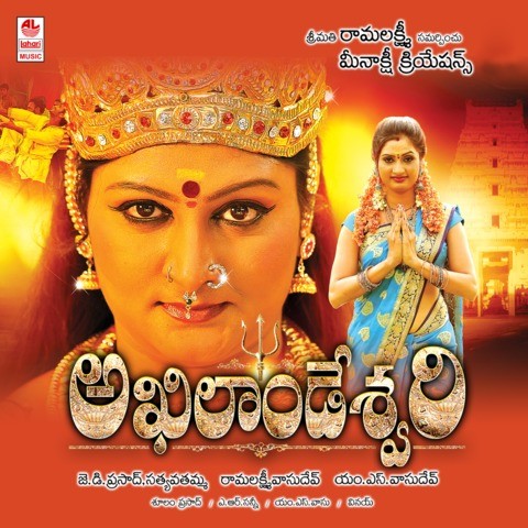 what amma telugu mp3 320kdps songs download