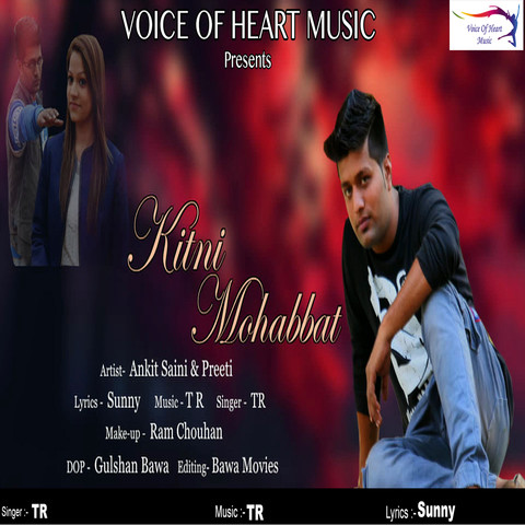 Kitni mohabbat hai background music download