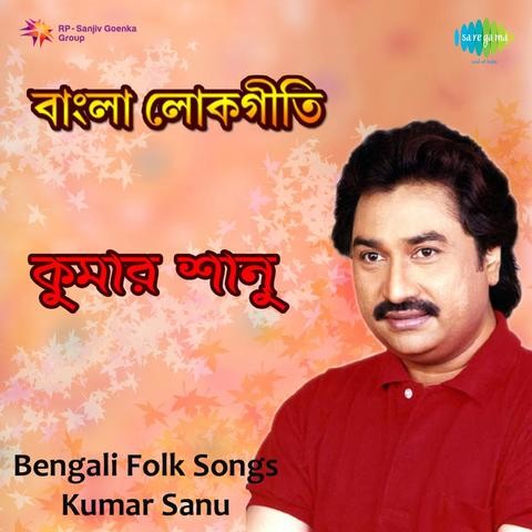 Kumar Sanu all MP3 Shyama Sangeet Bengali download