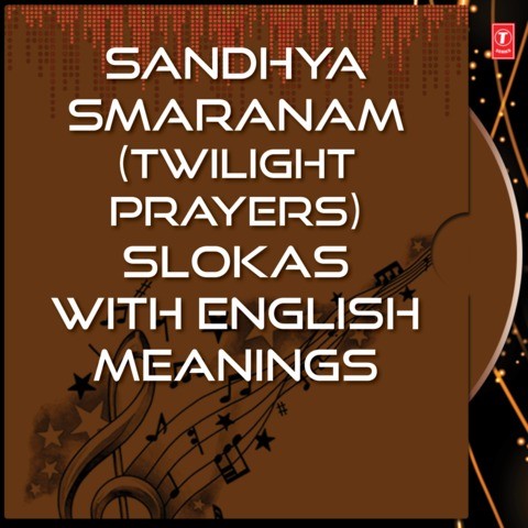 sandhya namam lyrics free download