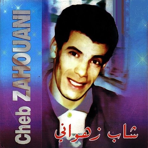 TÉLÉCHARGER CHEB ZAHOUANI TAXI GRATUIT ZAHOUANI TÉLÉCHARGER GRATUIT CHEB TAXI