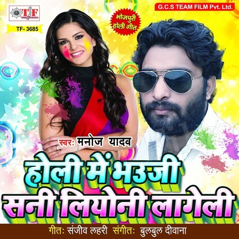 manoj tiwari holi songs mp3 download free