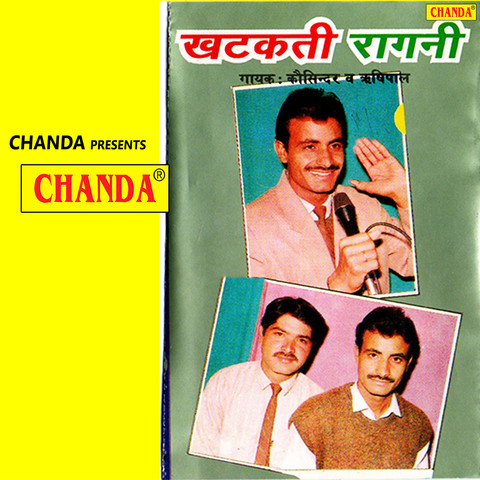 ye to mehndi hai mehndi to rang mp3 free download ye to mehndi hai mehndi to rang mp3 free download