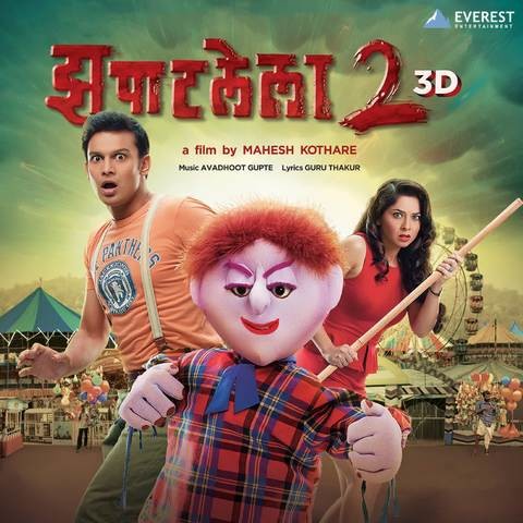 zapatlela 2 marathi movie mp3 song free download zapatlela 2 marathi movie mp3 song free download