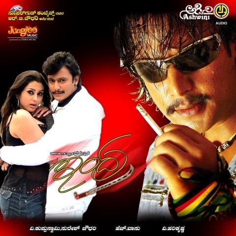 Indra Kannada Movie Mp3 Songs Free Download